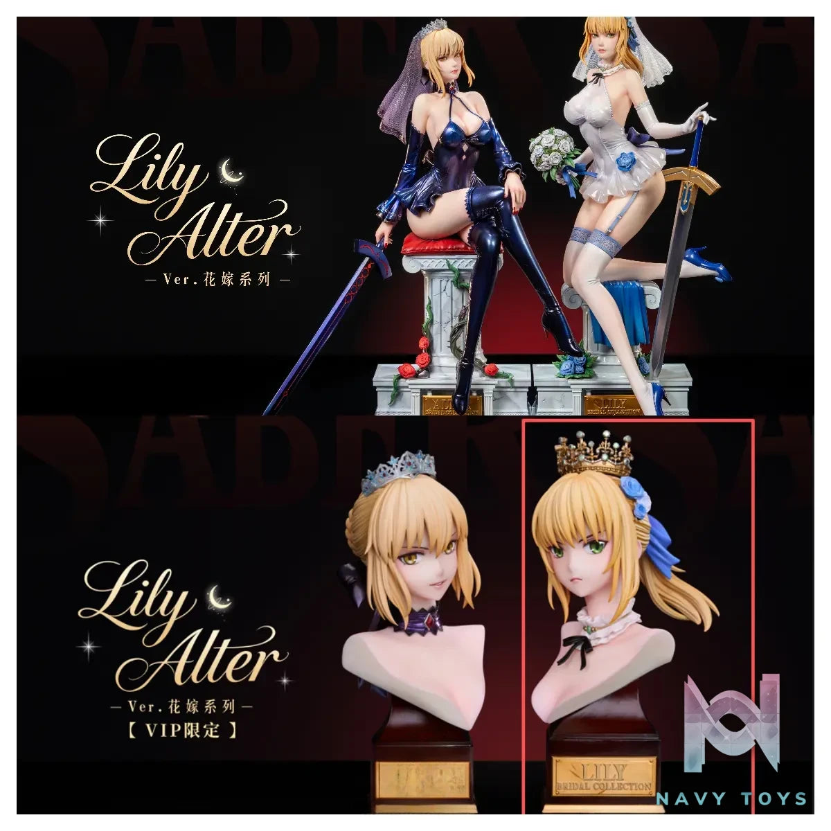 ChiYan Studio – Bride Series Lily X Alter Fate