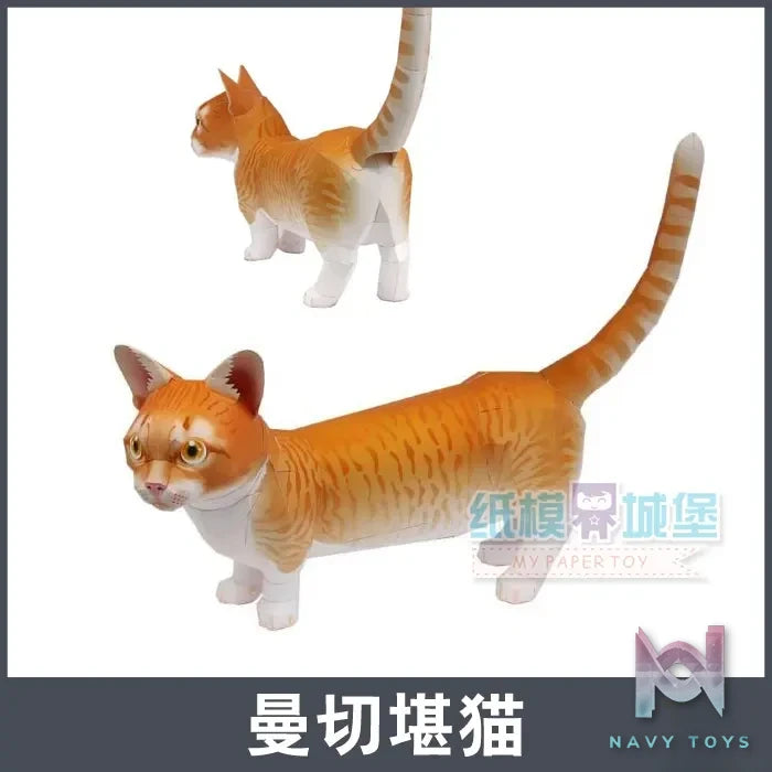 Qian Zhi Lu Studio – Animal Series 3D Paper Model DIY