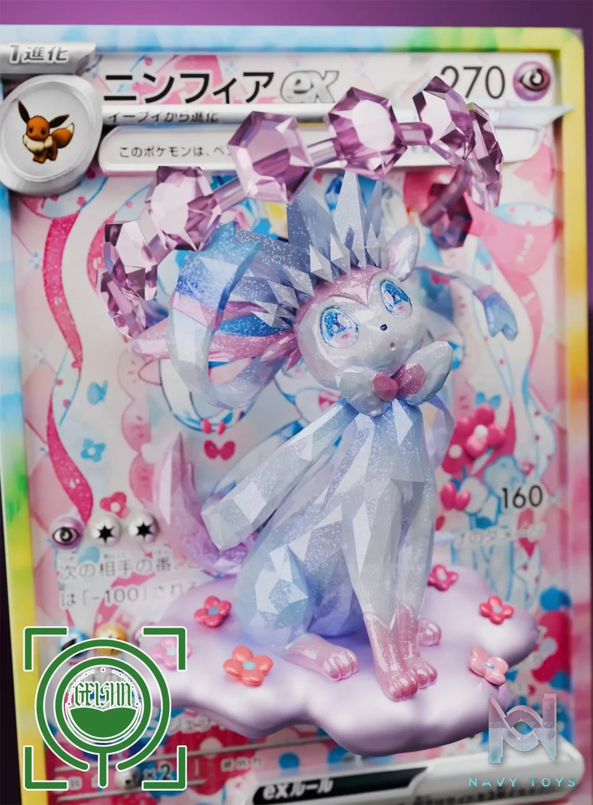 GEISHA Studio – Pokémon Card #13 Sylveon