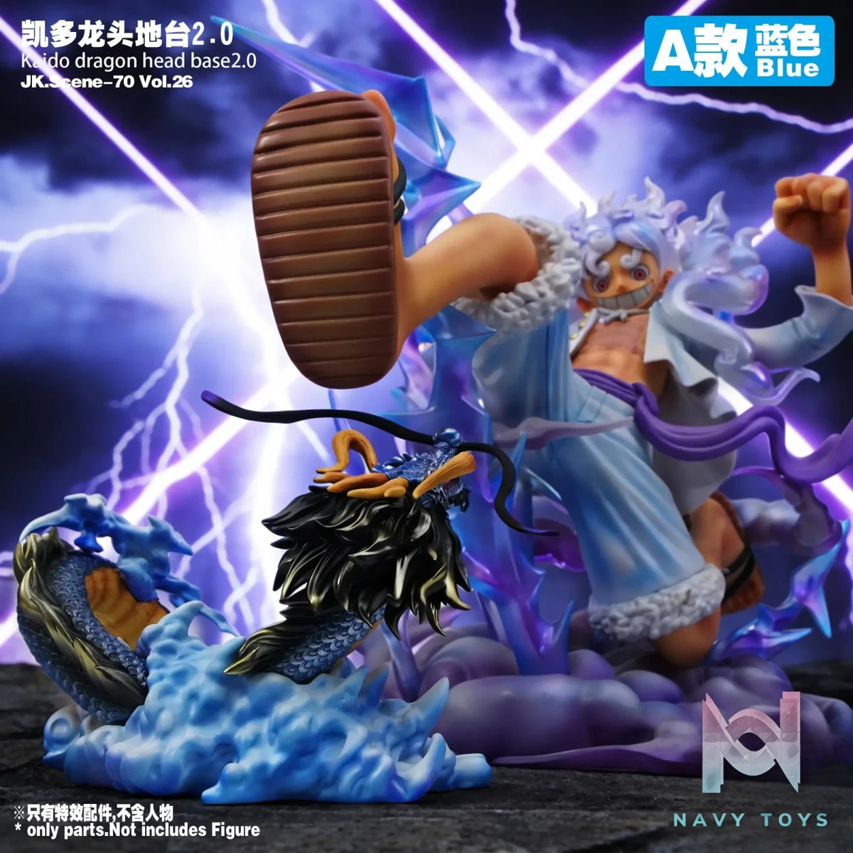 Jacksdo Studio – Kaido Dragon Head Base 2.0 One Piece