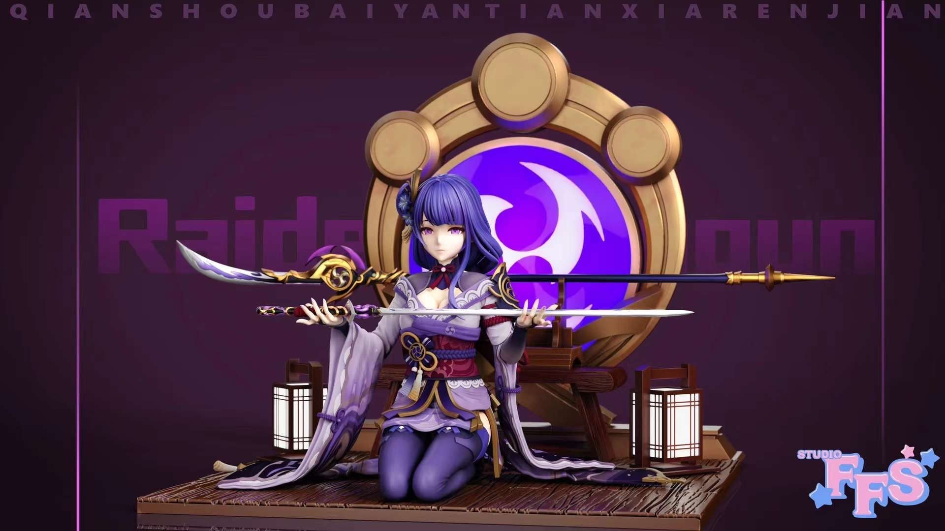 Raiden Shogun - Genshin Impact - FFS Studio resin statue FFS Studio anime figure