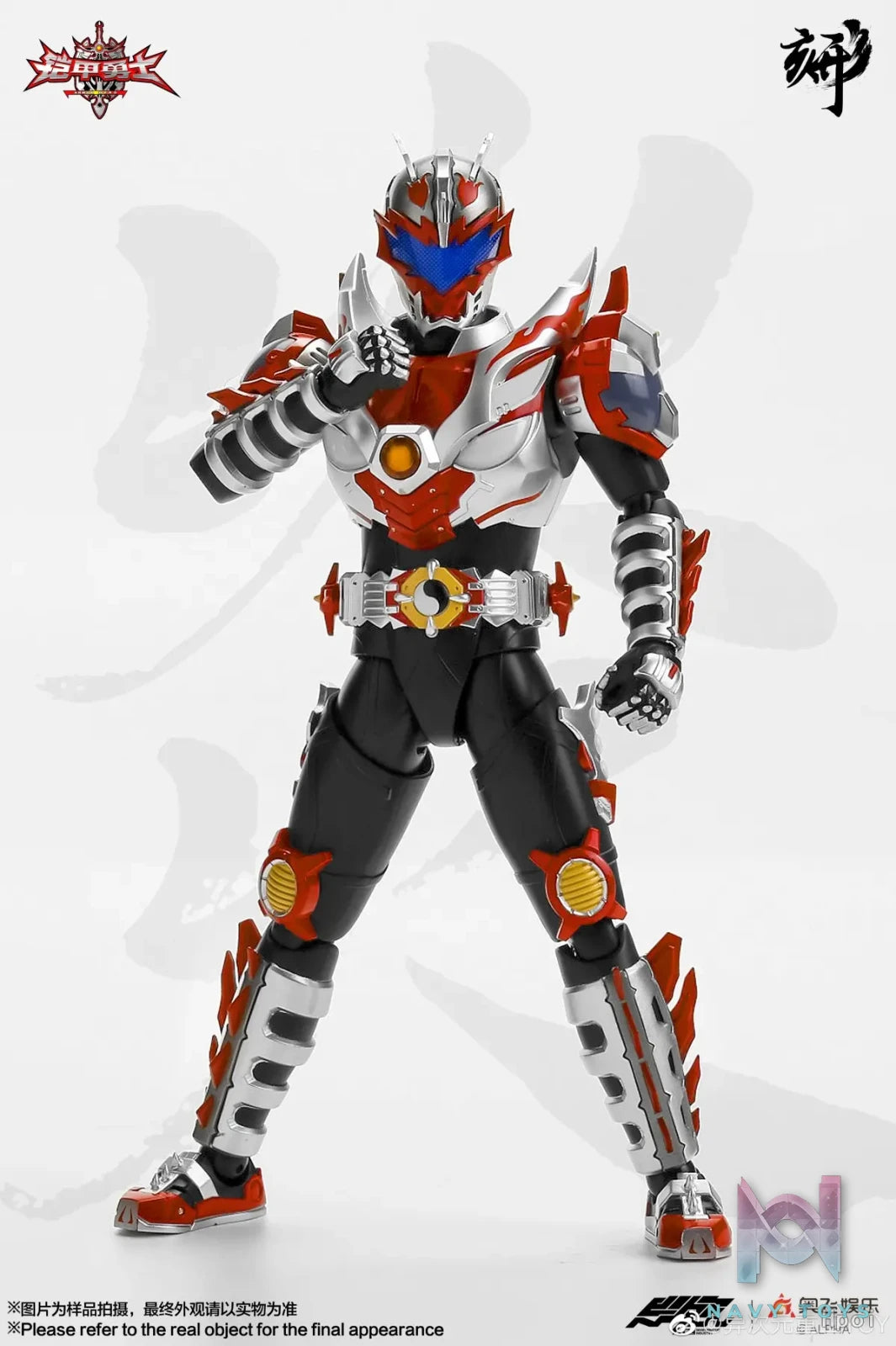 Yi Ci Yuan Zhong Gong – Armor Hero XINGKE Series Flame Dragon (Licensed)