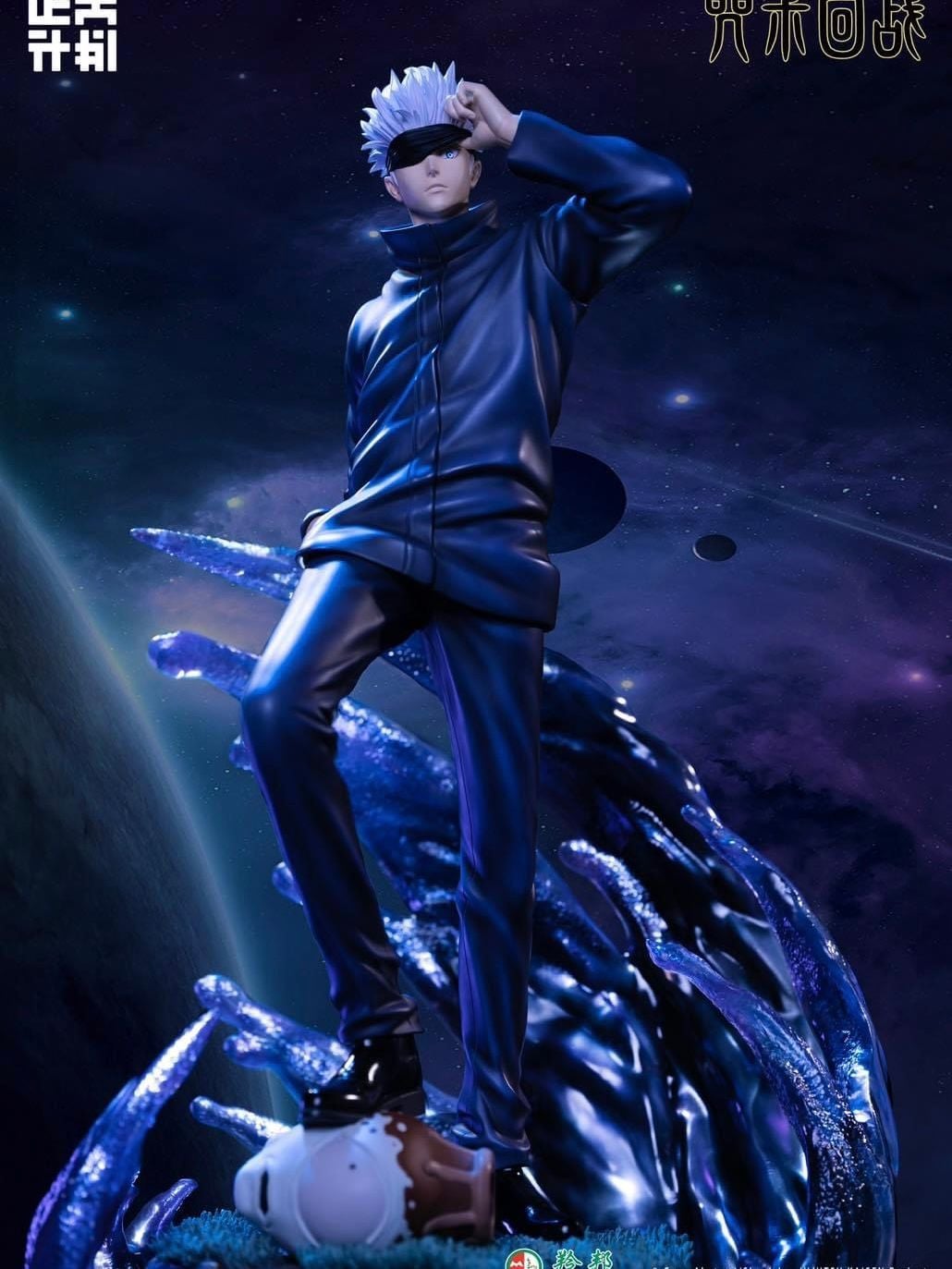 Gojo Satoru - Jujutsu Kaisen - Justice Intentions Studio resin statue Justice Intentions Studio anime figure