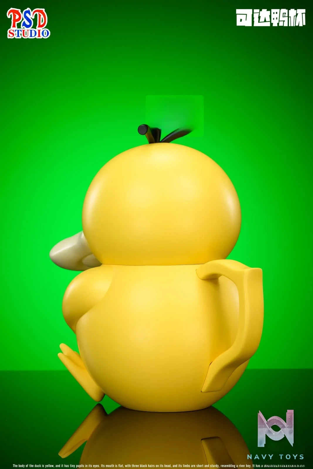 PSD Studio – Pokemon Cheers series Psyduck Cup