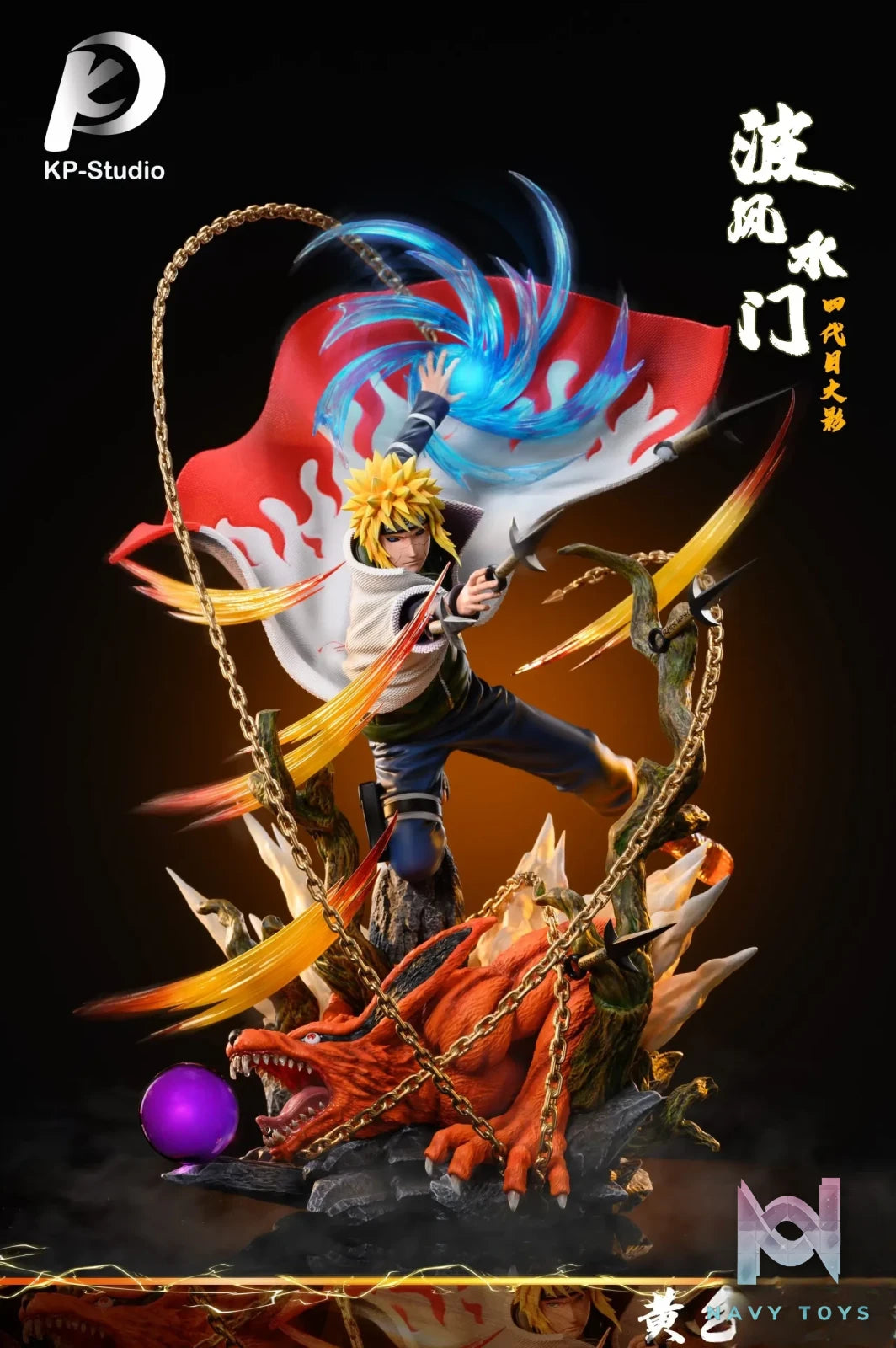 KP Studio – Naruto Namikaze Minato