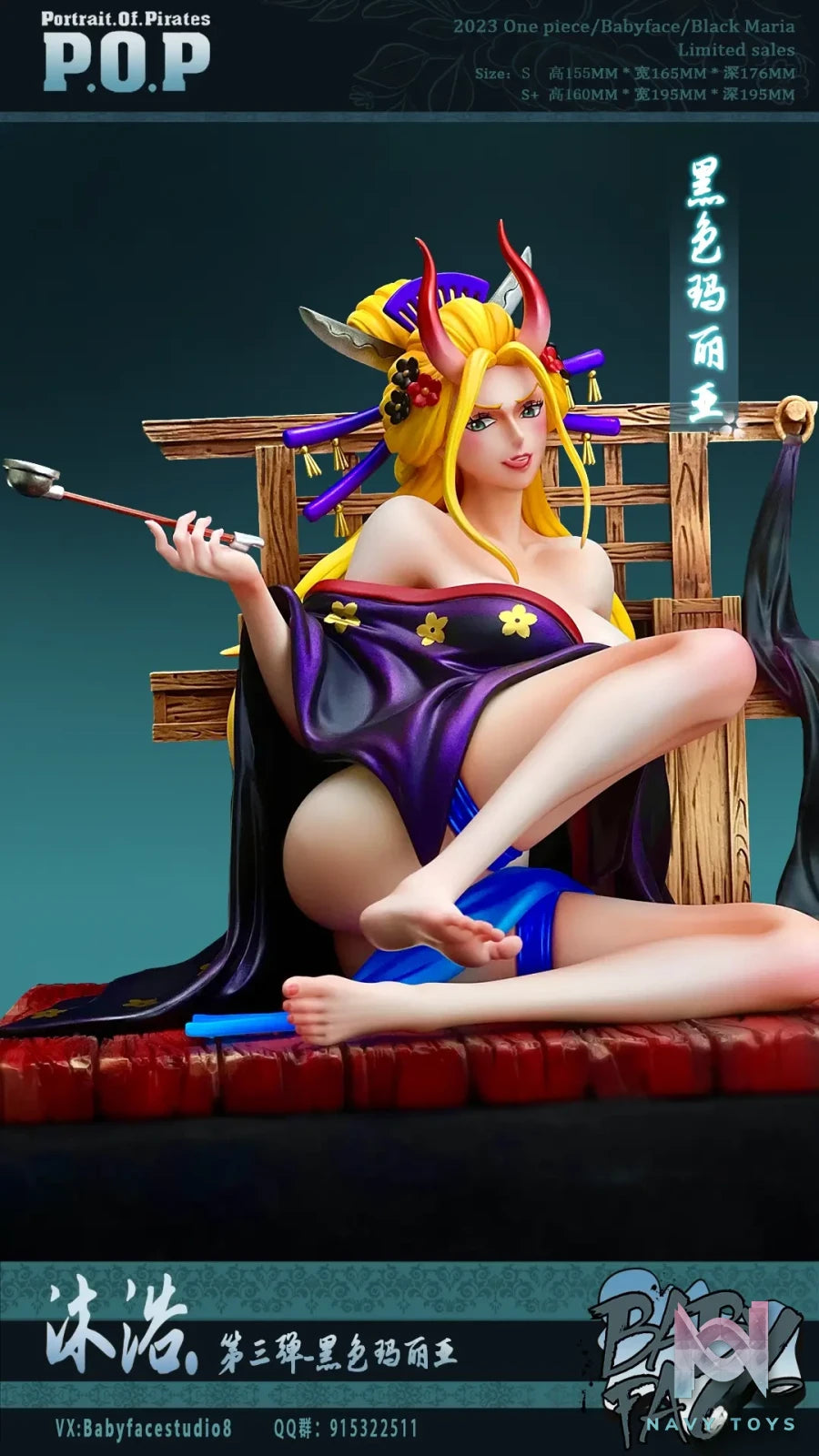 Baby Face Studio – One Piece Bath #3 Black Maria