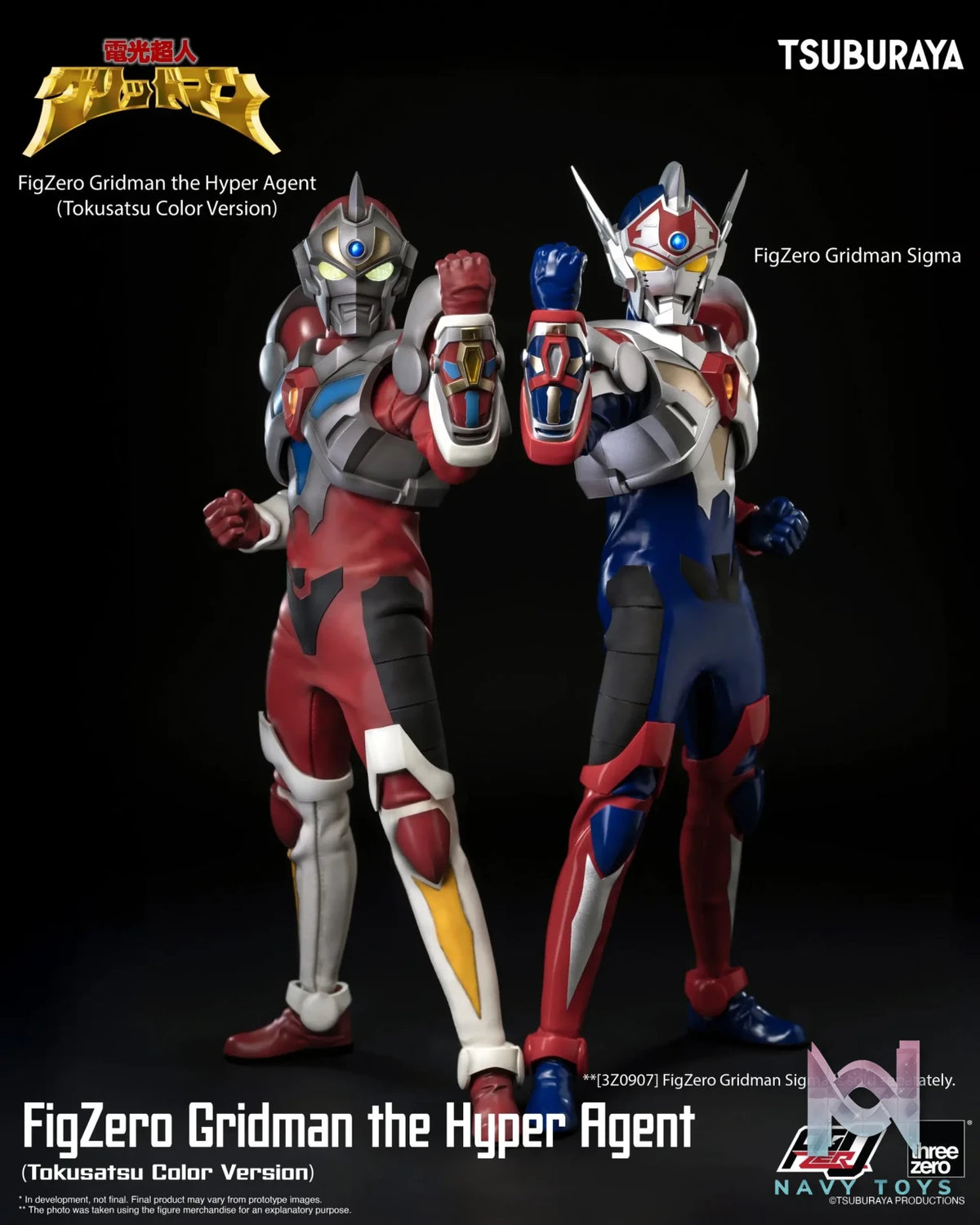 Threezero – Gridman the Hyper Agent FigZero Gridman the Hyper Agent (Tokusatsu Color Version) 3Z09080W0 (Licensed)