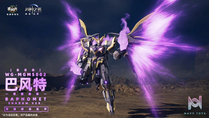Cang Wan Ge Studio – Original Starry Sky Grade·Baphomet Holy Seal Light and Shadow & Demon Phantom (Licensed)