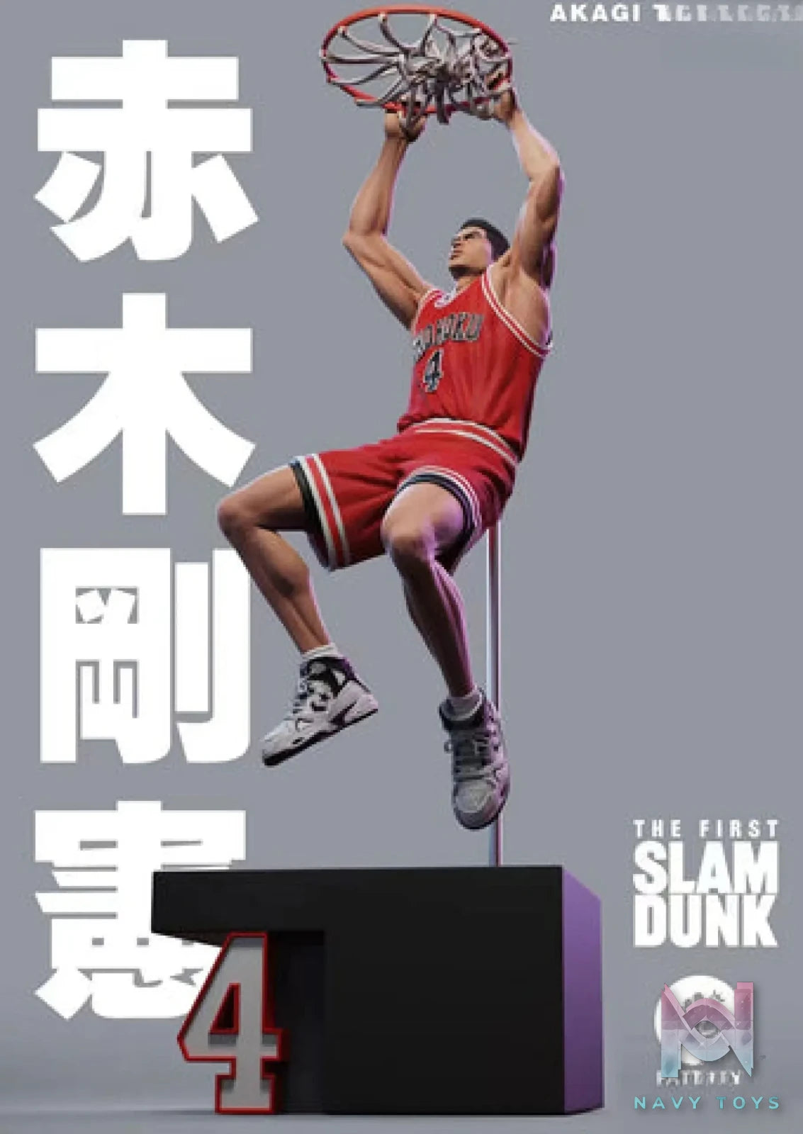 FATTBOY Studio – Slam Dunk Slam Dunk Classic Dynamic Series Part 2: Akagi Takenori