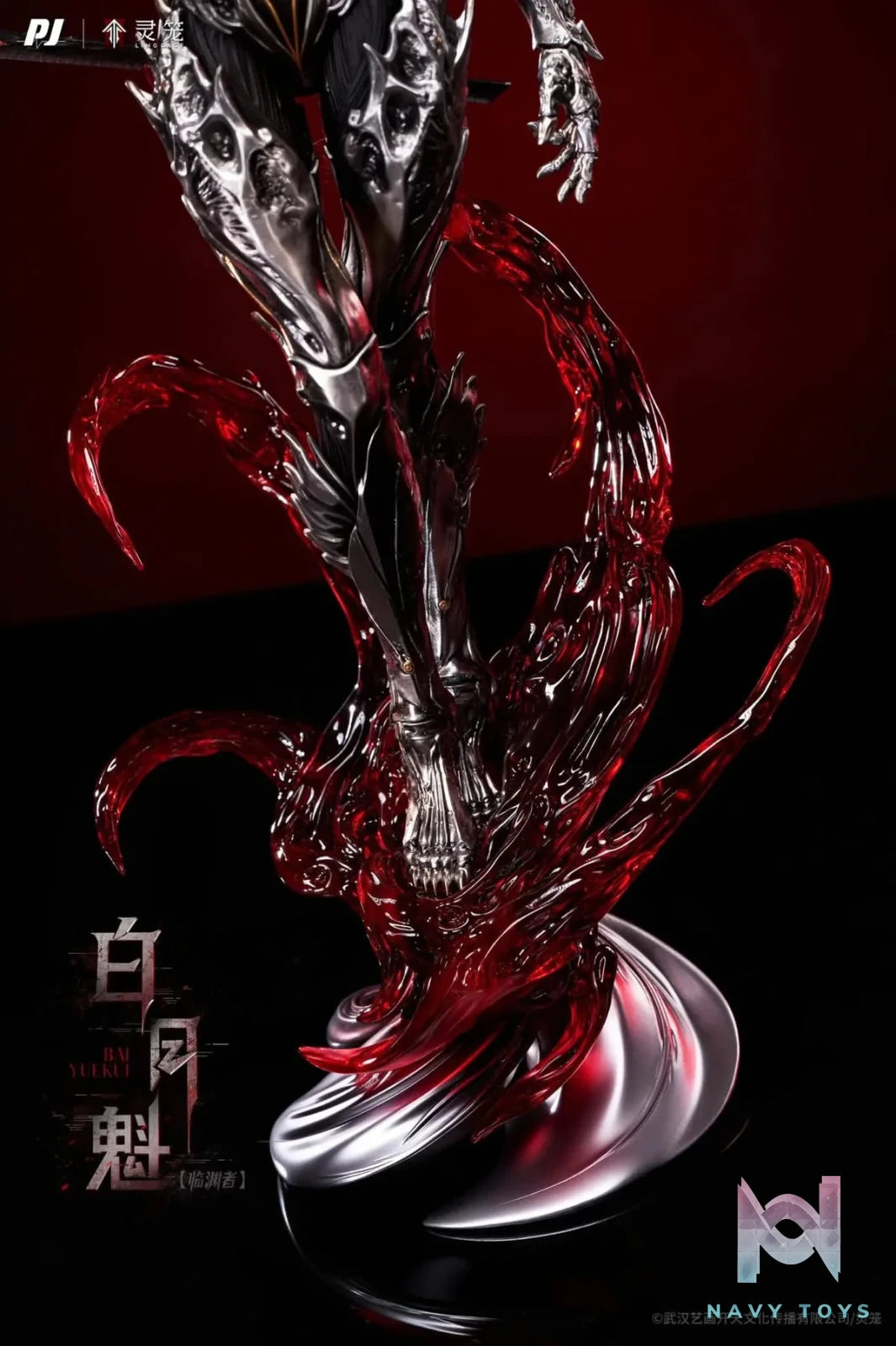 Bai Yuekui resin statue Pj studio anime figure