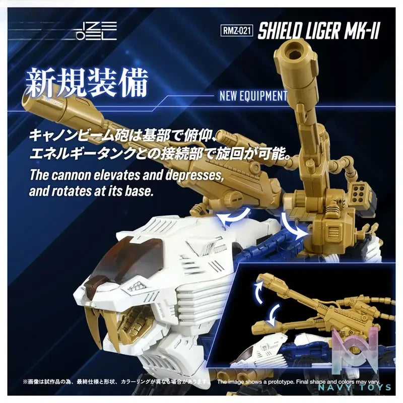 TAKARA TOMY – Realize RMZ-021 Shield Liger Mark. II Plastic Model (Licensed)