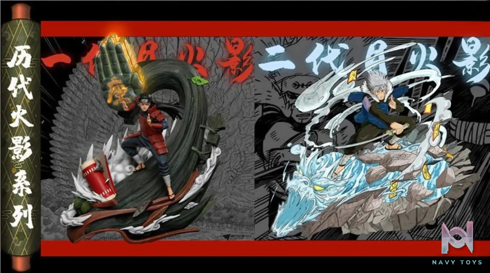 Tumbler Studio – Naruto Hashirama Senju