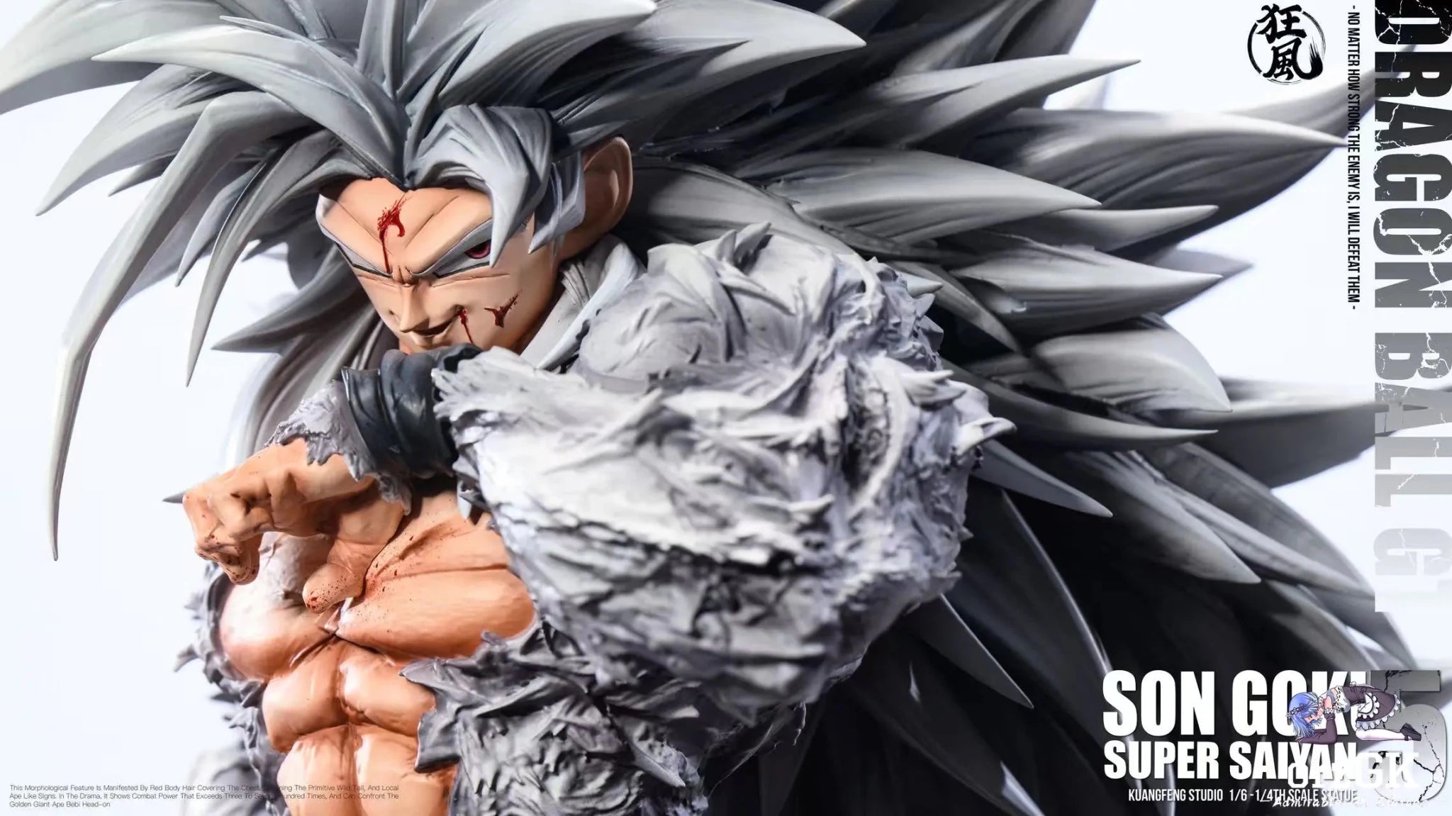 Son Goku - Dragon Ball - Kuang Feng Studio resin statue Navy Toys anime figure