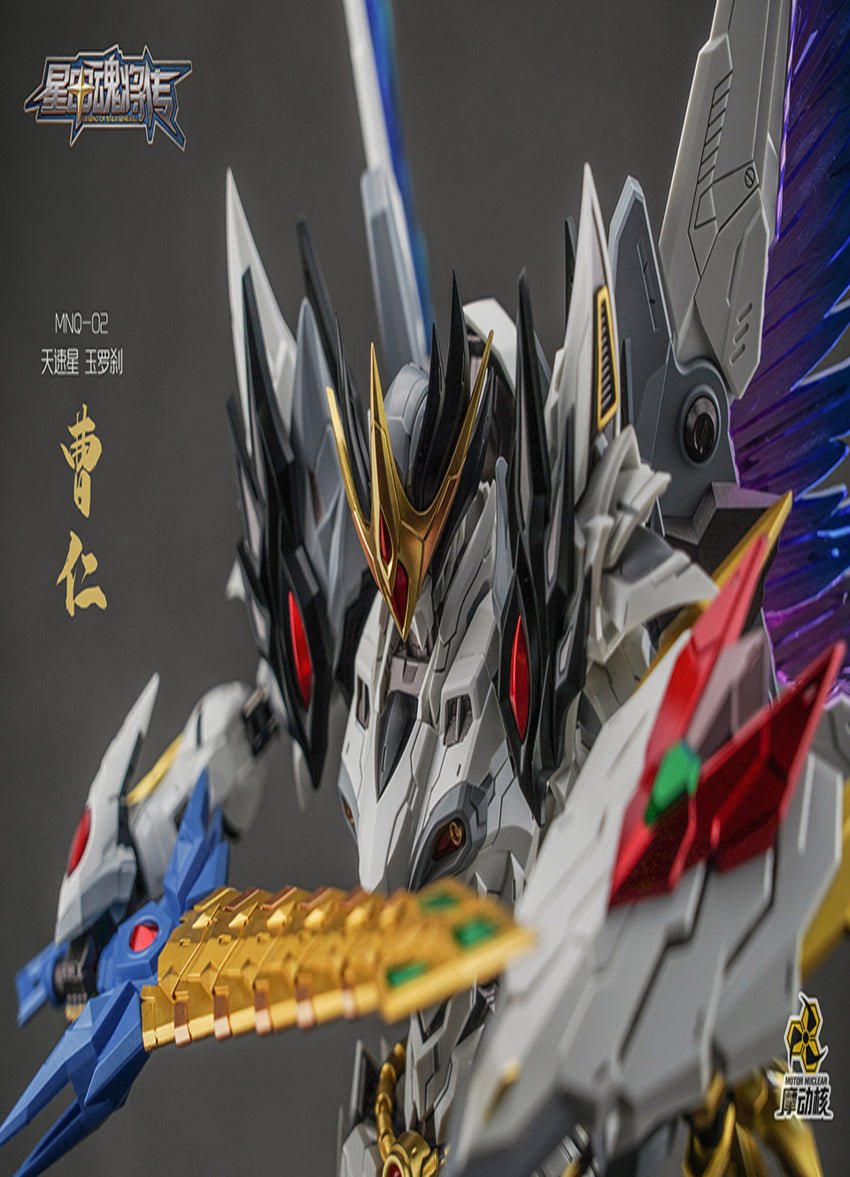 MNQ - 02 CaoRen resin statue motornuclear anime figure