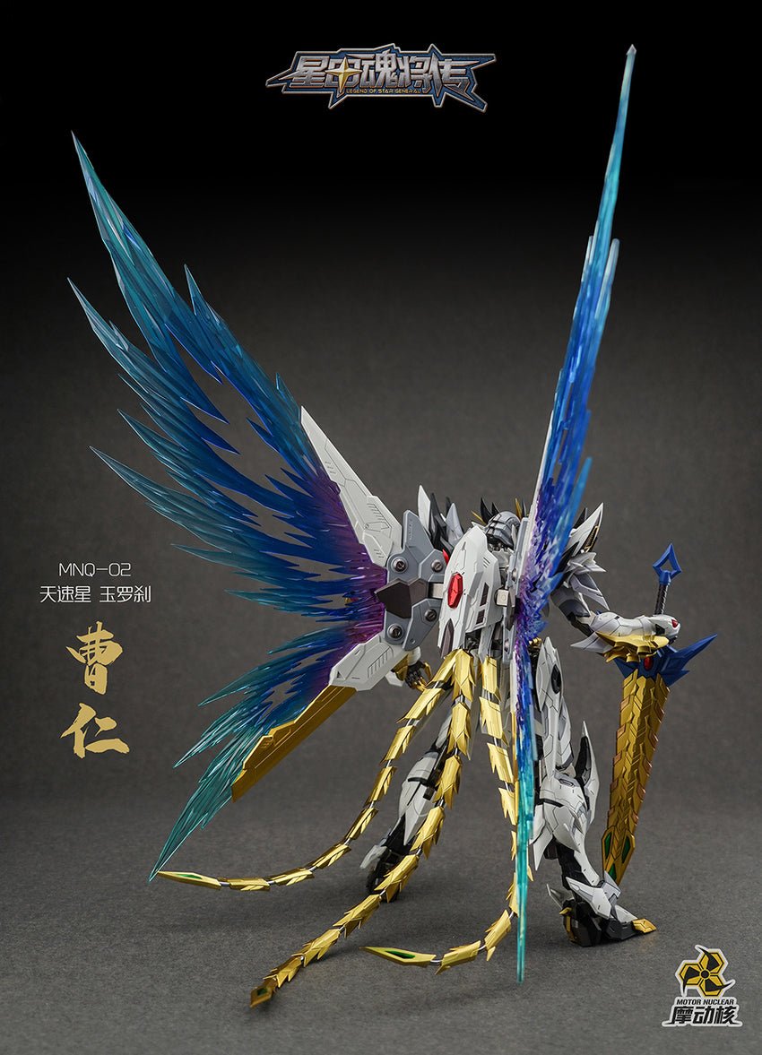 MNQ - 02 CaoRen resin statue motornuclear anime figure