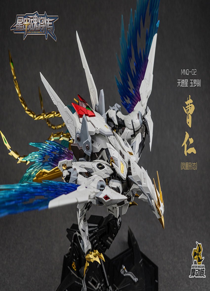 MNQ - 02 CaoRen resin statue motornuclear anime figure