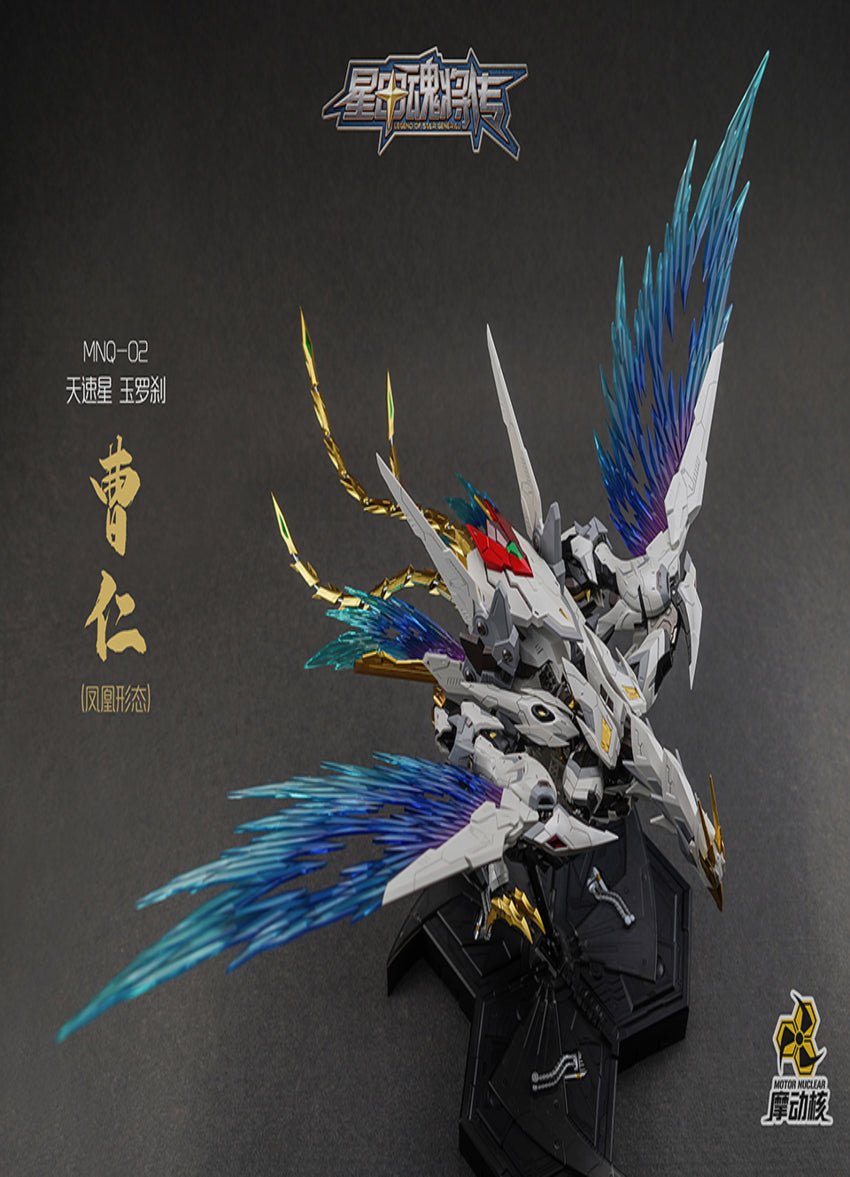 MNQ - 02 CaoRen resin statue motornuclear anime figure