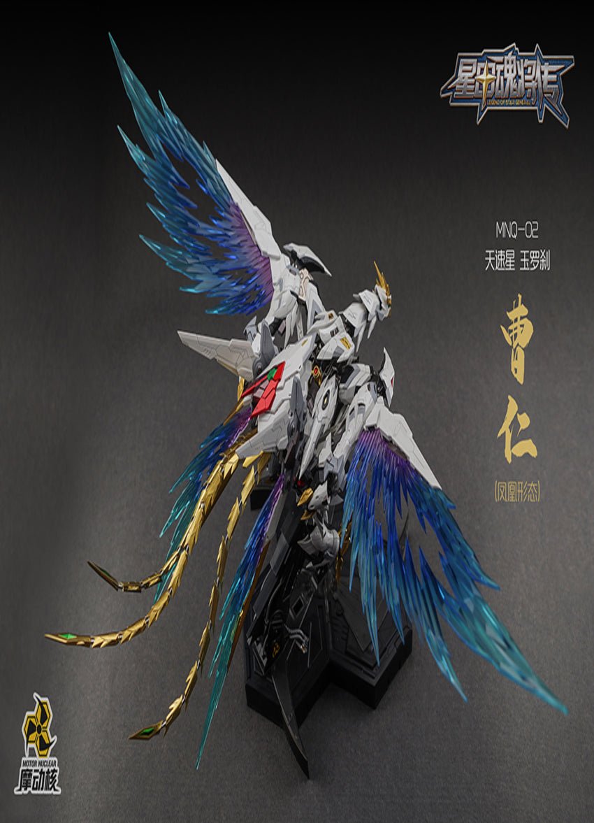 MNQ - 02 CaoRen resin statue motornuclear anime figure