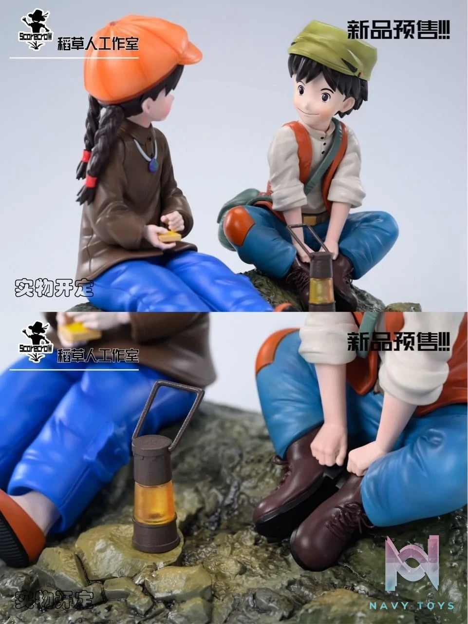 Sheeta and Pazu - Castle in the Sky - Scarecrow Studio resin statue Scarecrow Studio anime figure