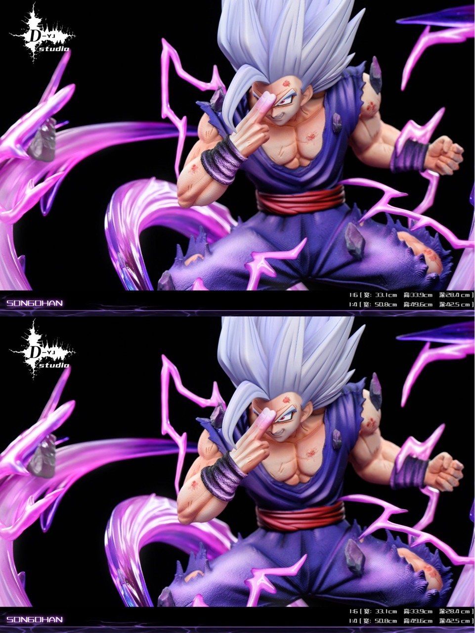 Gohan - Dragon Ball - D - YJ Studio resin statue D - YJ studio anime figure