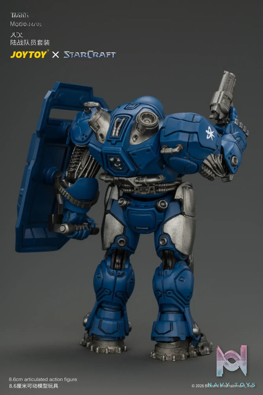 JOYTOY – Starcraft Terran Marine Set JT05152 (Licensed)
