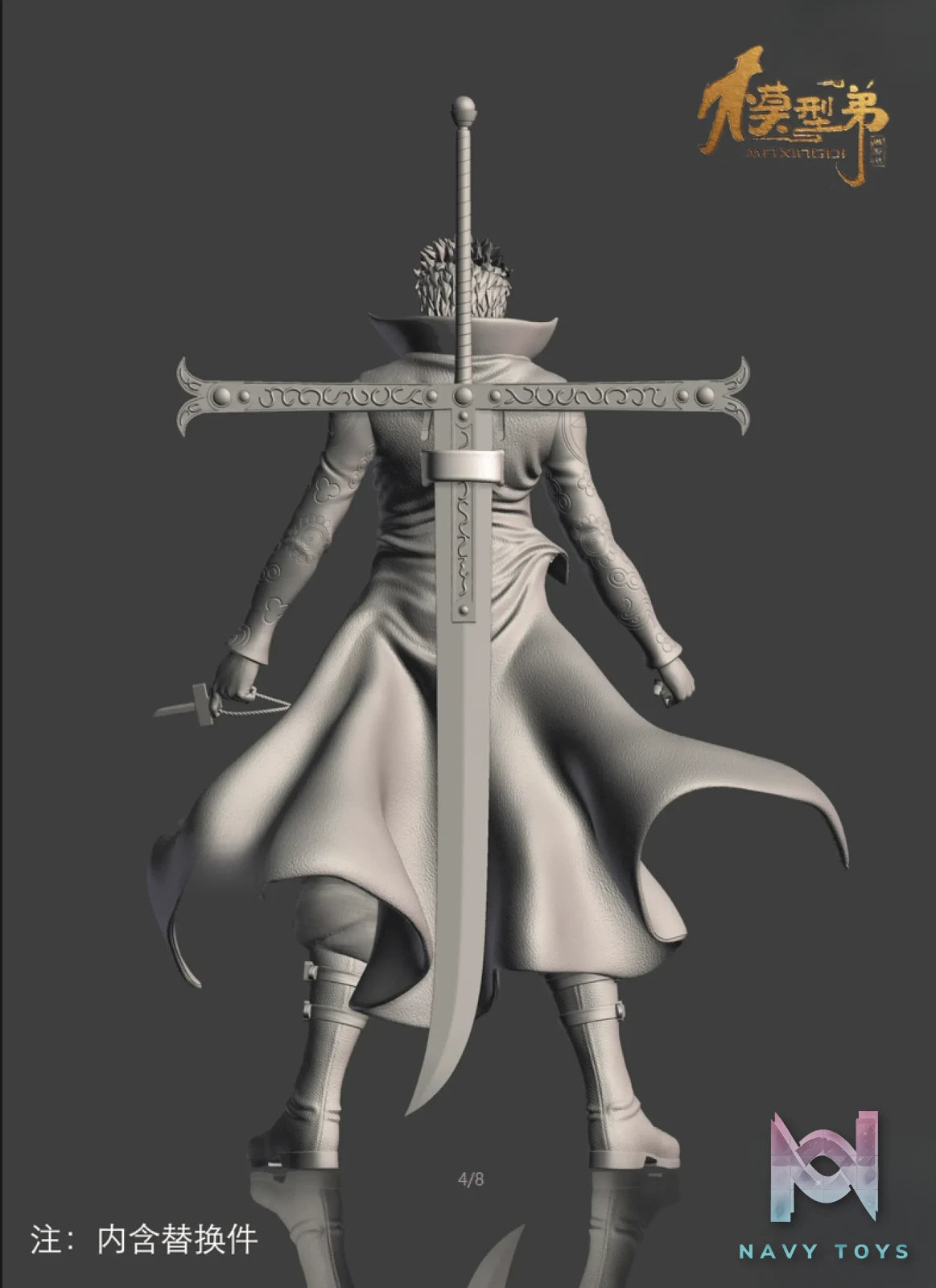 Mo Xing Di Studio – One Piece 1/1 Dracule Mihawk
