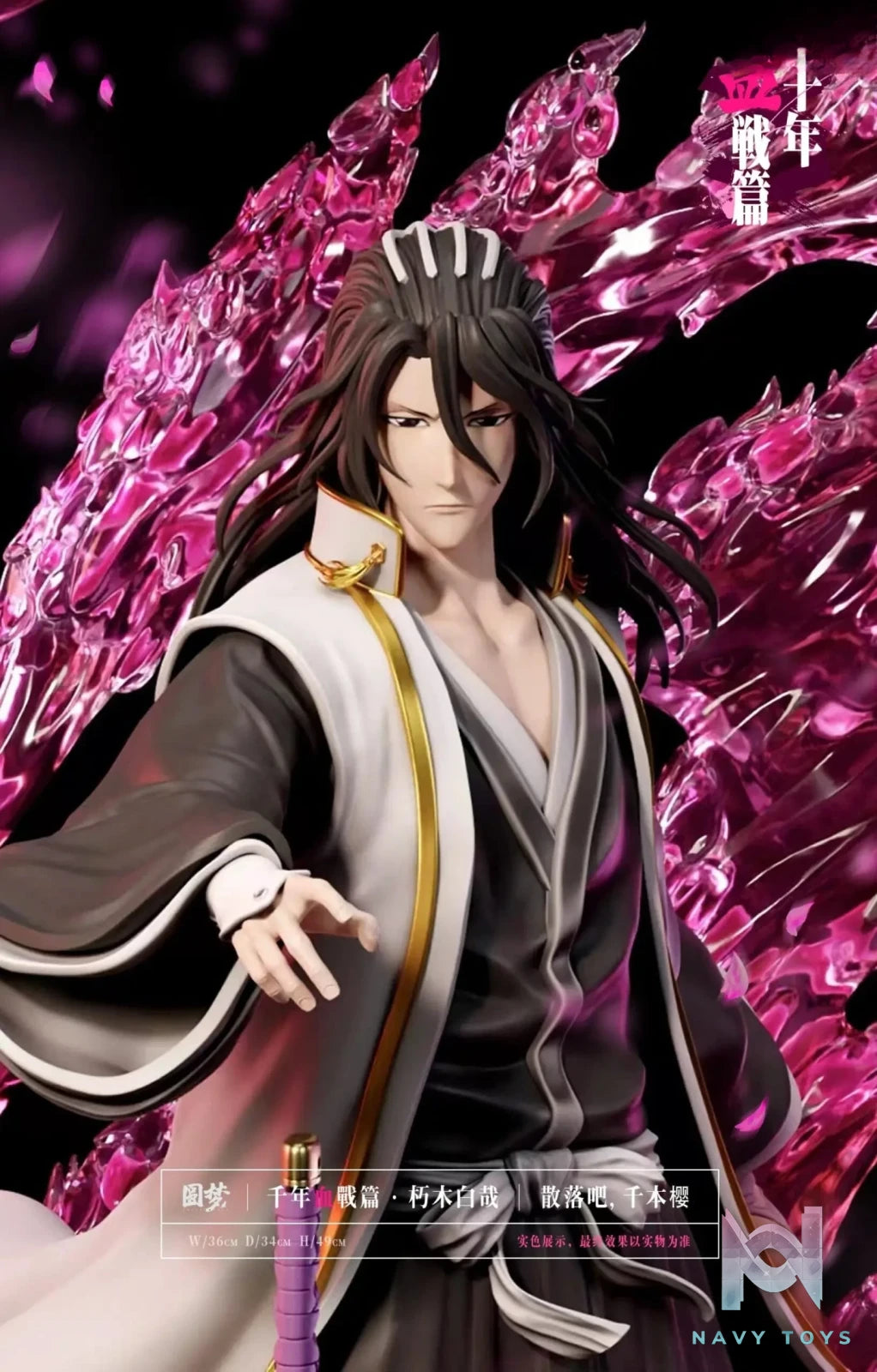 Yuan Meng Studio – BLEACH Blood War Series Statue #6 Kuchiki Byakuya