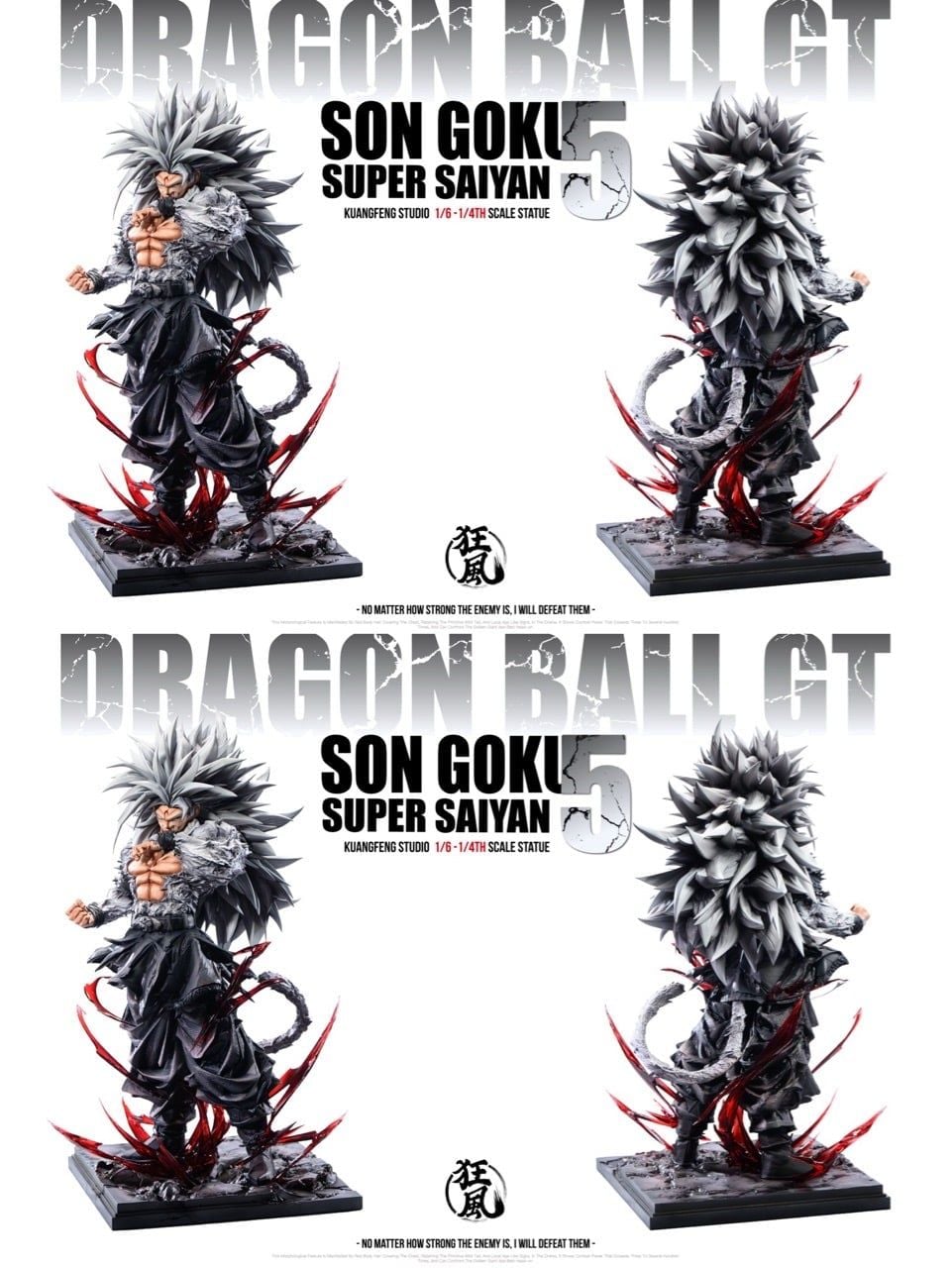 Son Goku - Dragon Ball - Kuang Feng Studio resin statue kuang feng Studio anime figure