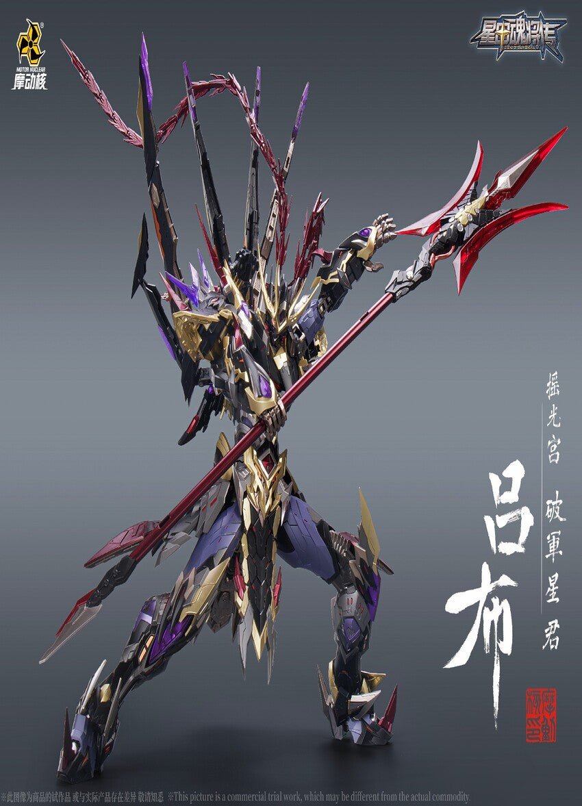 MNQ - 05 God of war Lubu resin statue motonuclear anime figure