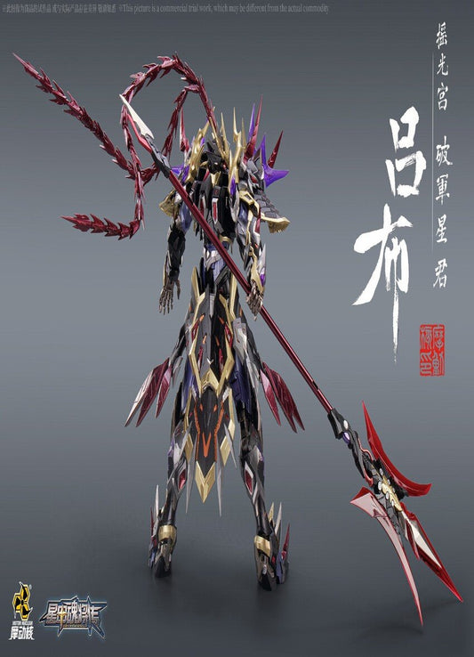 MNQ - 05 God of war Lubu resin statue motonuclear anime figure