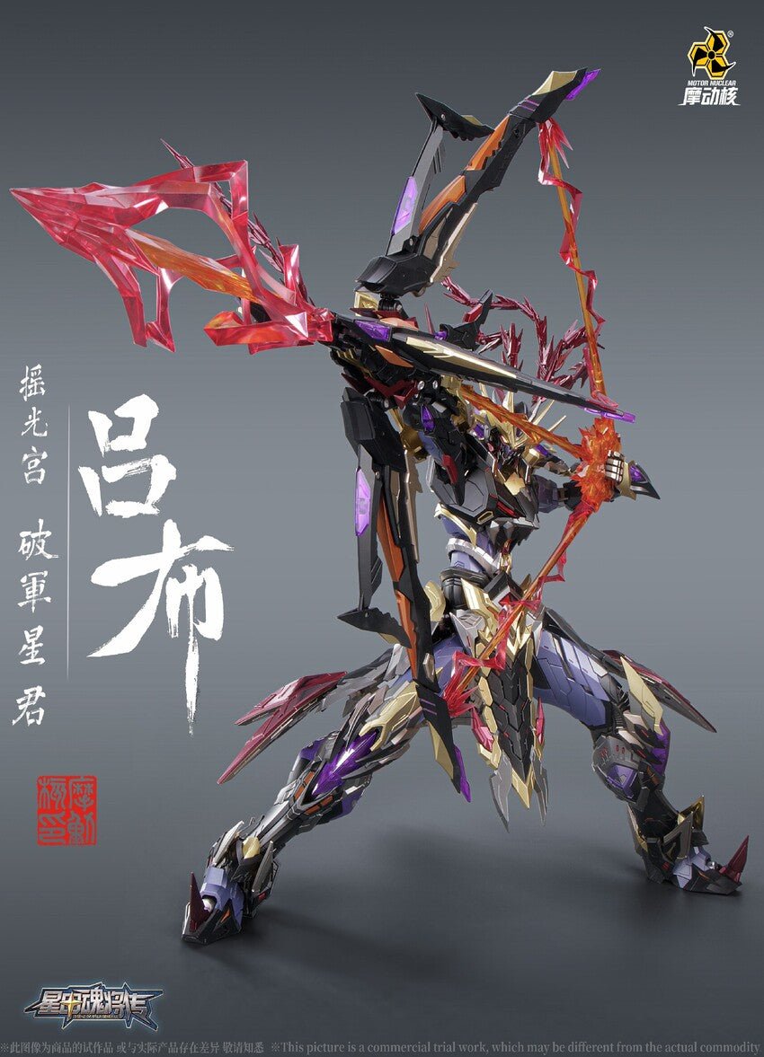 MNQ - 05 God of war Lubu resin statue motonuclear anime figure