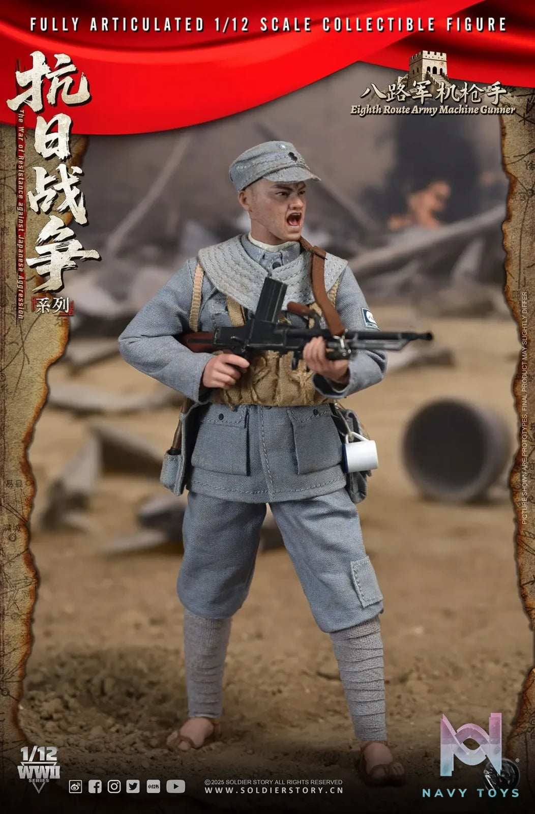 Soldier Story – 1/12th SCALE EIGHTH ROUTE ARMY MACHINE GUNNER X GRENADIER SSM009 SSM011 (Licensed)