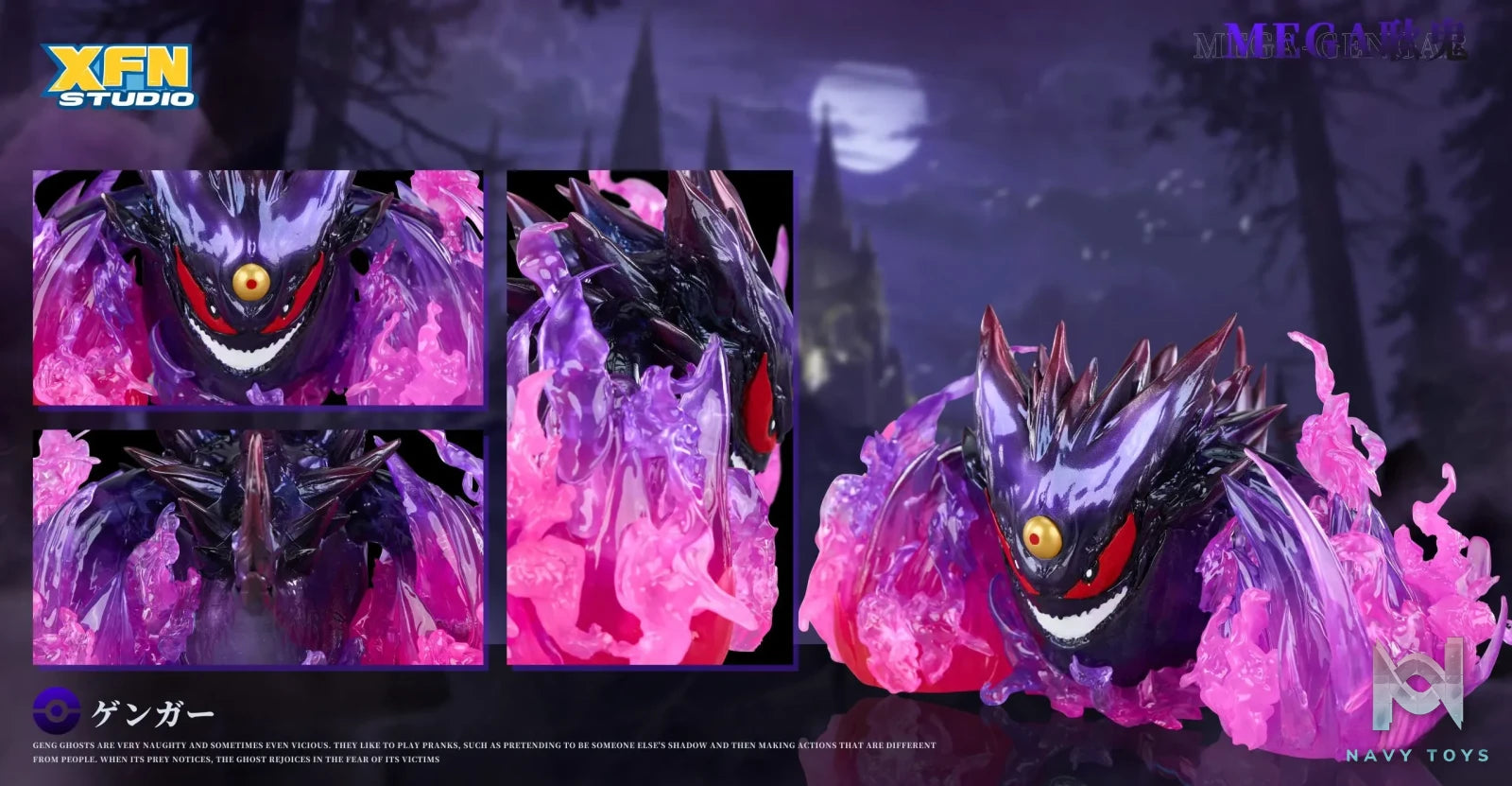 XFN Studio – Pokémon Gengar Evolution Set