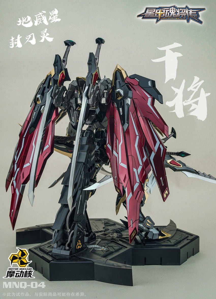 MNQ - 04 Gan Jiang resin statue motonuclear anime figure