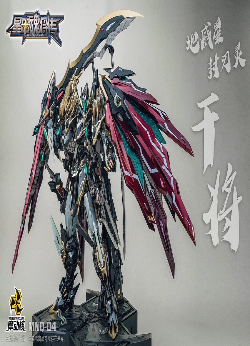 MNQ - 04 Gan Jiang resin statue motonuclear anime figure