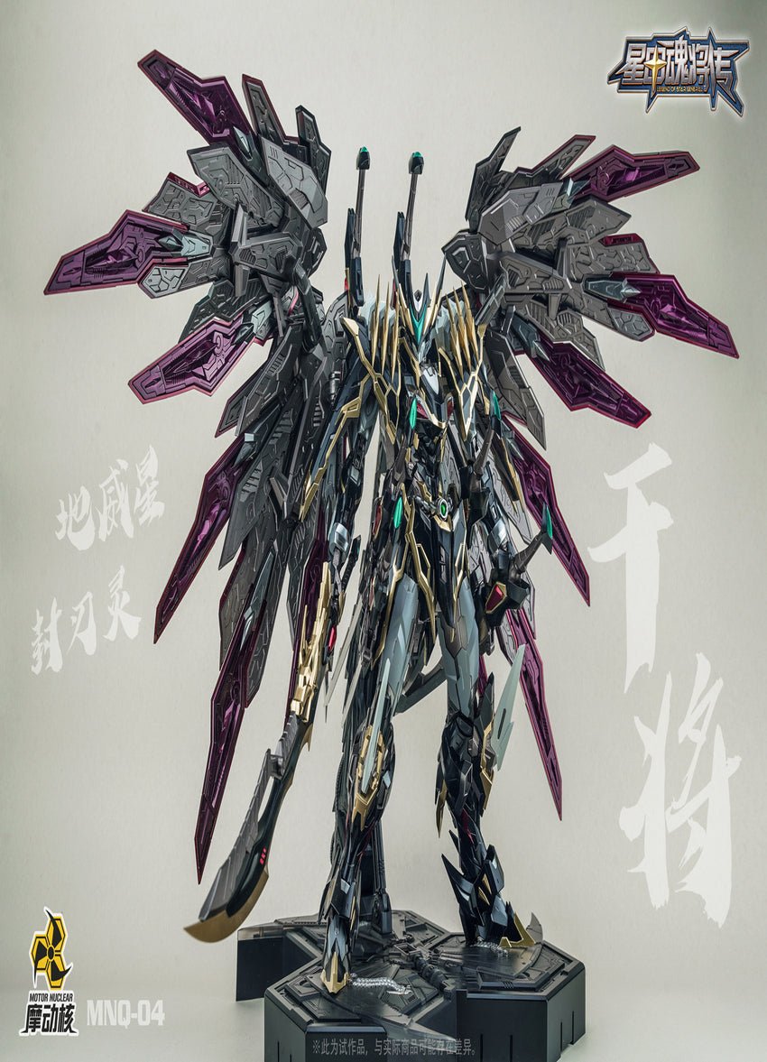 MNQ - 04 Gan Jiang resin statue motonuclear anime figure