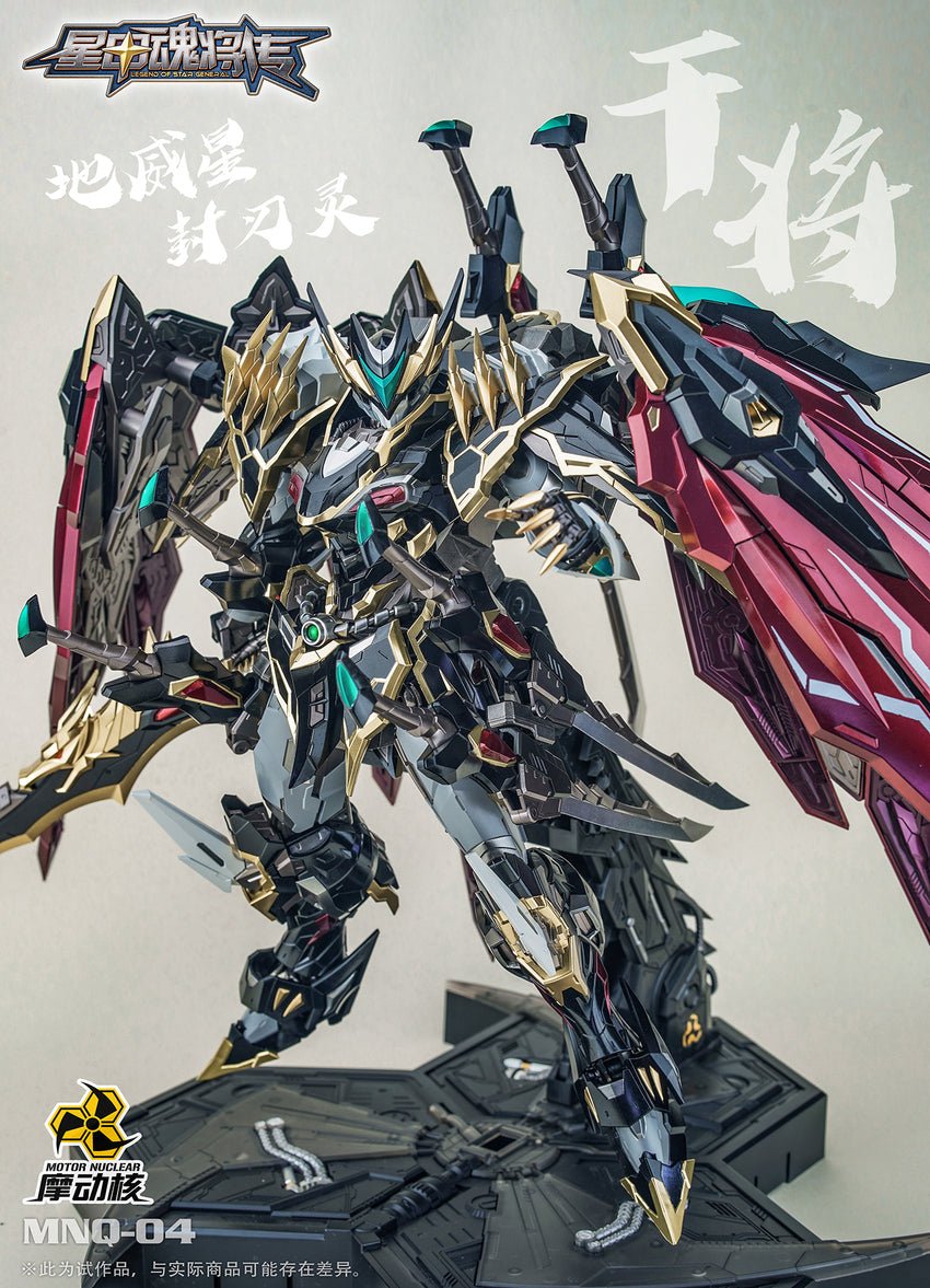 MNQ - 04 Gan Jiang resin statue motonuclear anime figure