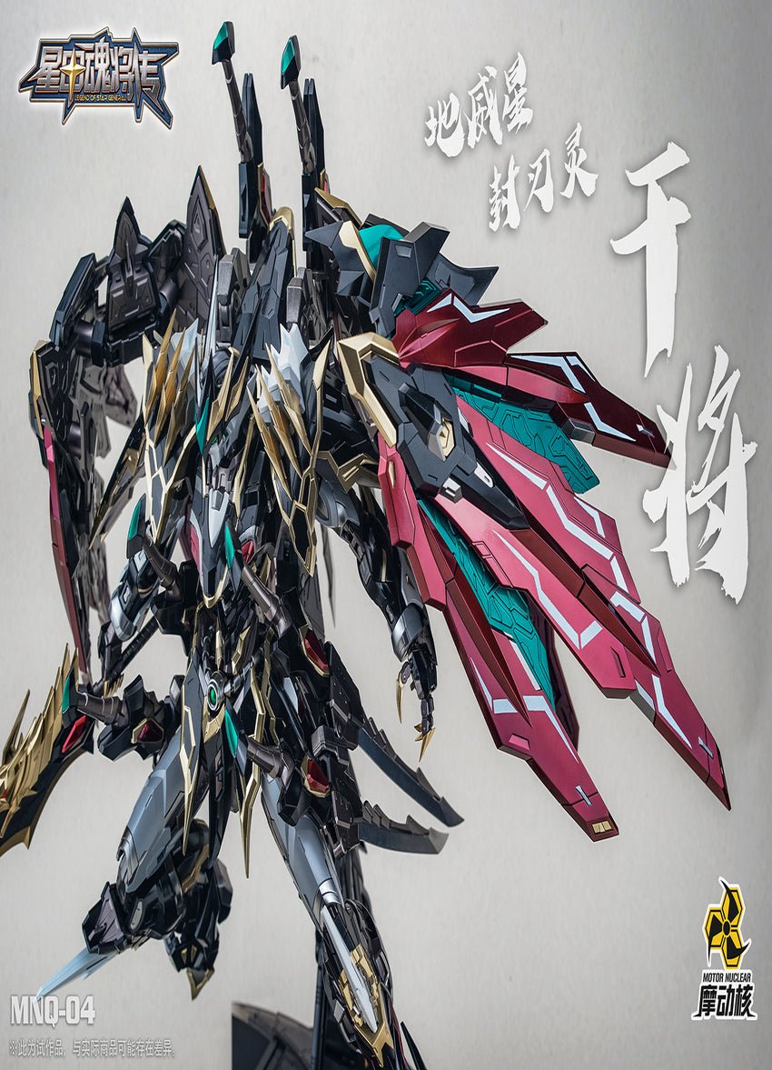 MNQ - 04 Gan Jiang resin statue motonuclear anime figure