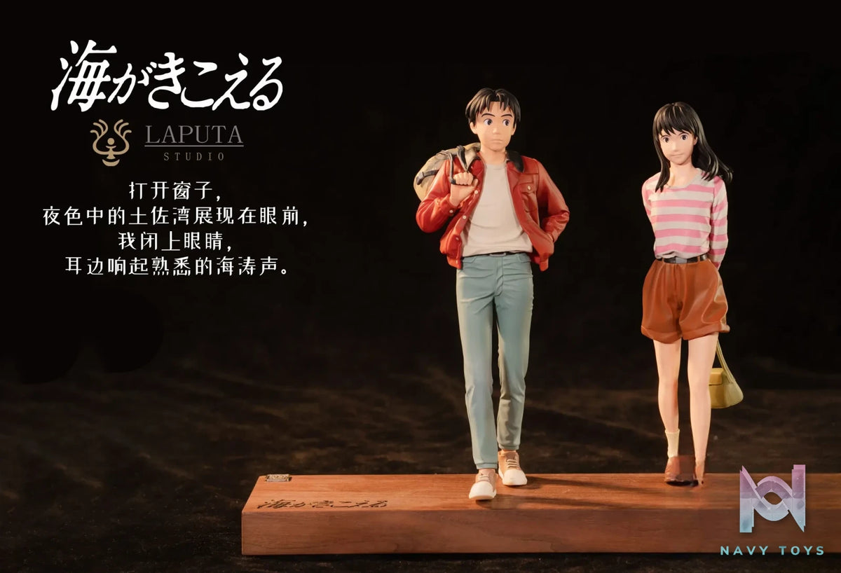 Laputa Studio – Taku Morisaki X Rikako Muto Ocean Waves
