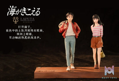 Laputa Studio – Taku Morisaki X Rikako Muto Ocean Waves