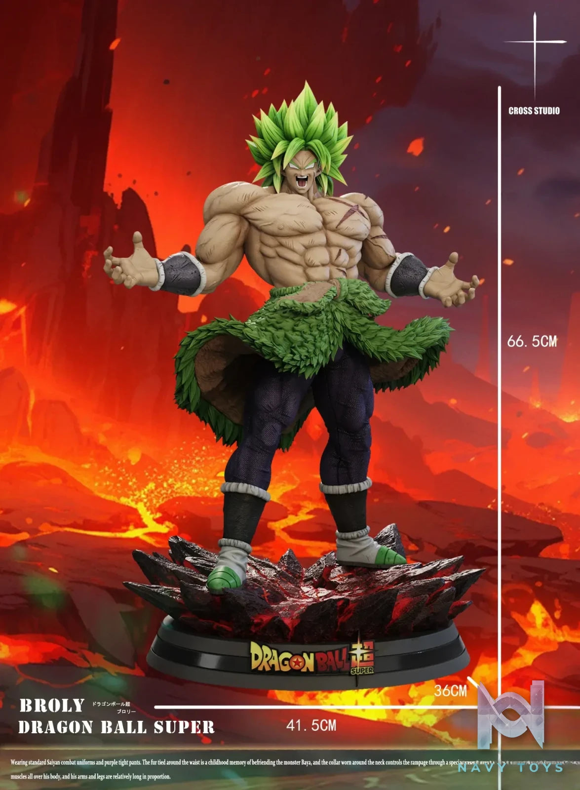 Cross Studio – Dragon Ball Super Broly Resonance Series 1st FULL POWER