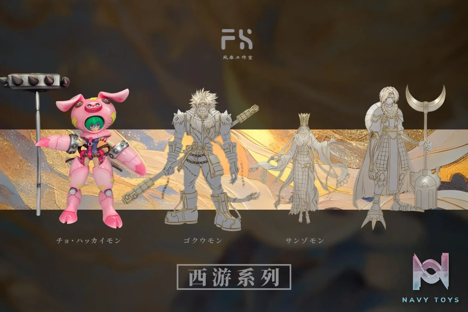 FH Studio – Cho-Hakkaimon Digimon