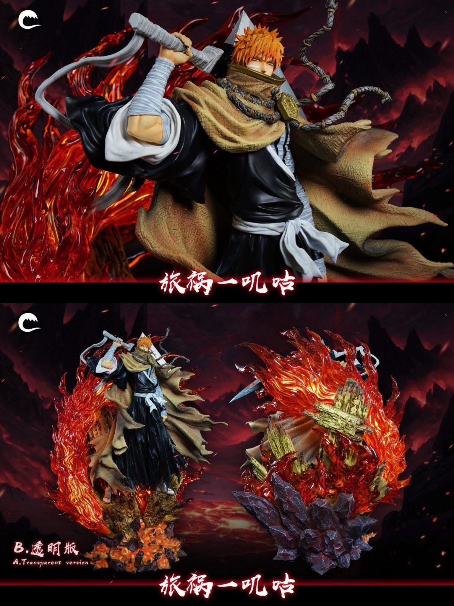 Kurosaki Ichigo - Bleach - Cheng Studio resin statue Cheng Studio anime figure