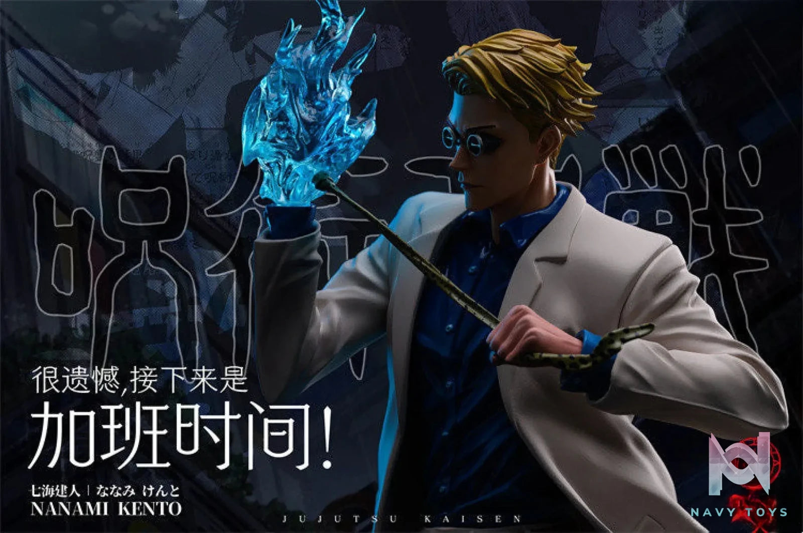 Ling Yu Studio – Jujutsu Kaisen Nanami Kento