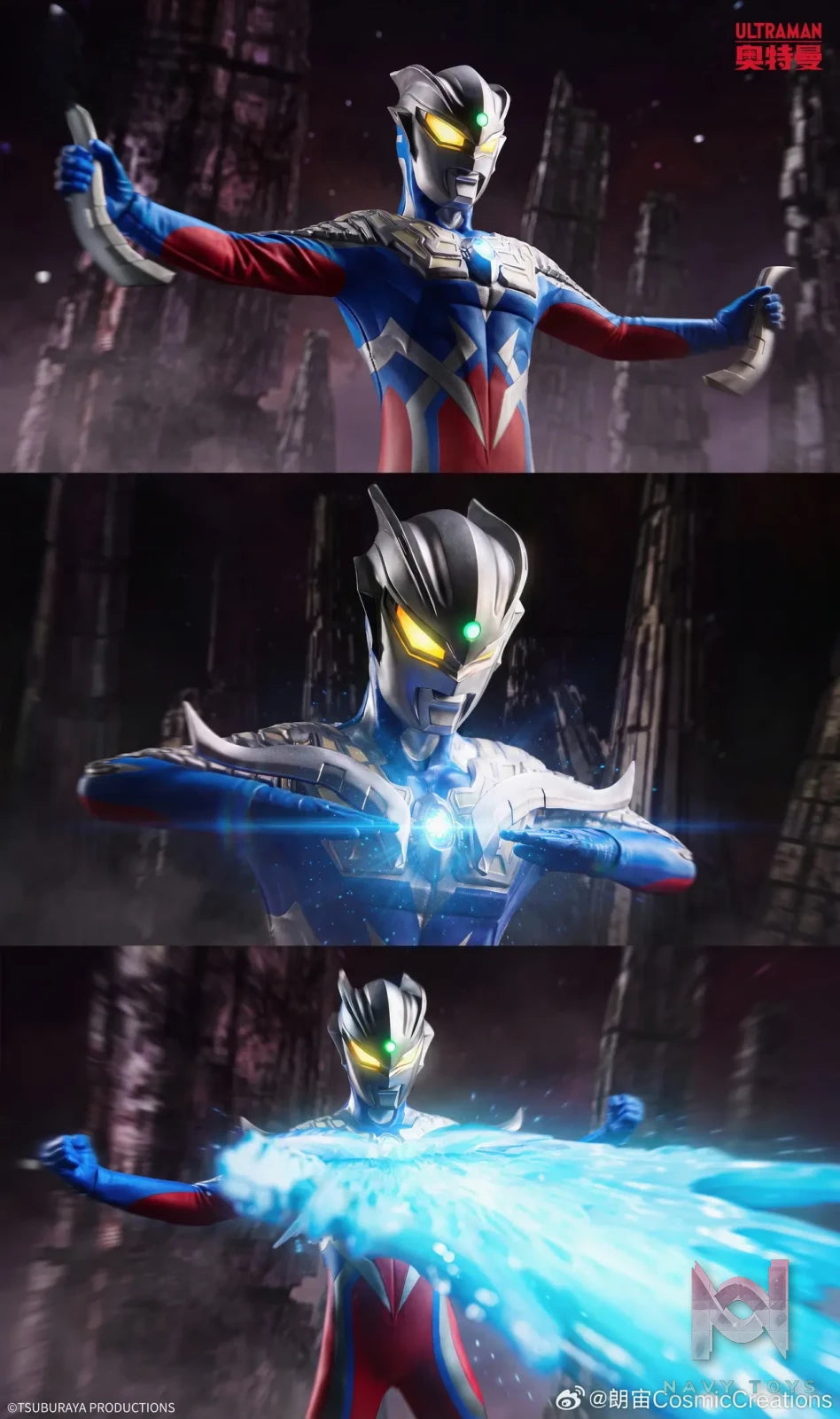 Cosmic Creations – Ultraman Series Ultraman Zero Action Figure (Licensed)