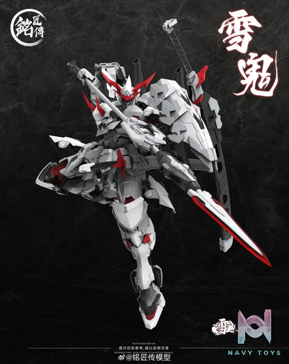 Ming Jiang Chuan Model – plastic Model Kit AKA ONIWAKA KIYOMORI Snow Ver. (Licensed)