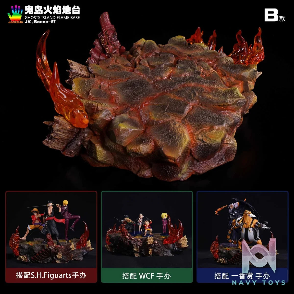 Ghosts Island Flame Base - One Piece - Jacksdo resin statue Jacksdo Studio anime figure
