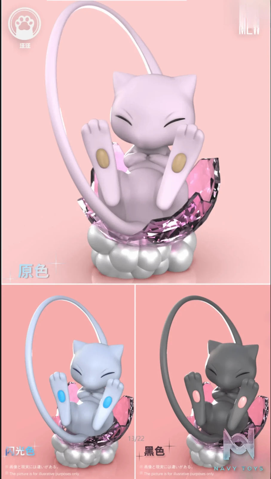Wang Wang Studio – Pokémon Mew