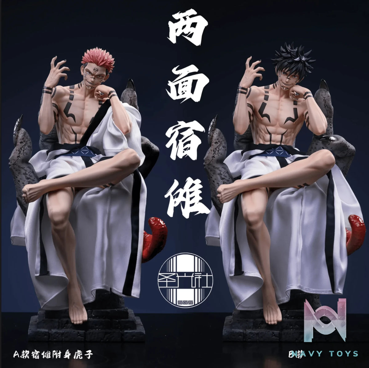 SGS Studio – Jujutsu Kaisen Ryomen Sukuna possessed Itadori Yuji or Fushiguro Megumi