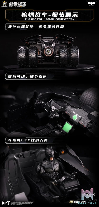 Chuang Shi Mo Wang Studio – 1/12 Dark Knight Trilogy Series Batman Vehicle Set (Plain Version)